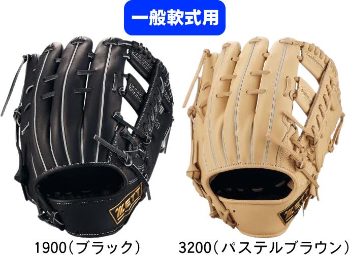 【送料無料】ZETT ゼット 一般軟式グラブ M号用 ウイニングロード BRGB33510F #新チーム #新人戦 #衣替え #秋冬物 #卒団 #引退 #記念品 #プレゼント