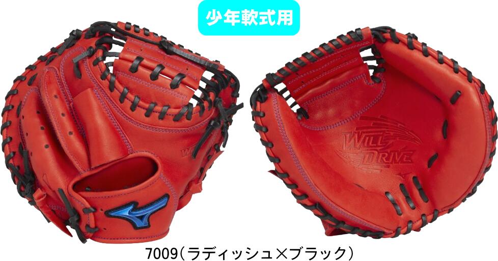 ̵MIZUNO ߥ ǯ奰  J WILL DRIVE BLUE ꥫ顼 M-R 1AJCY33400 7009...