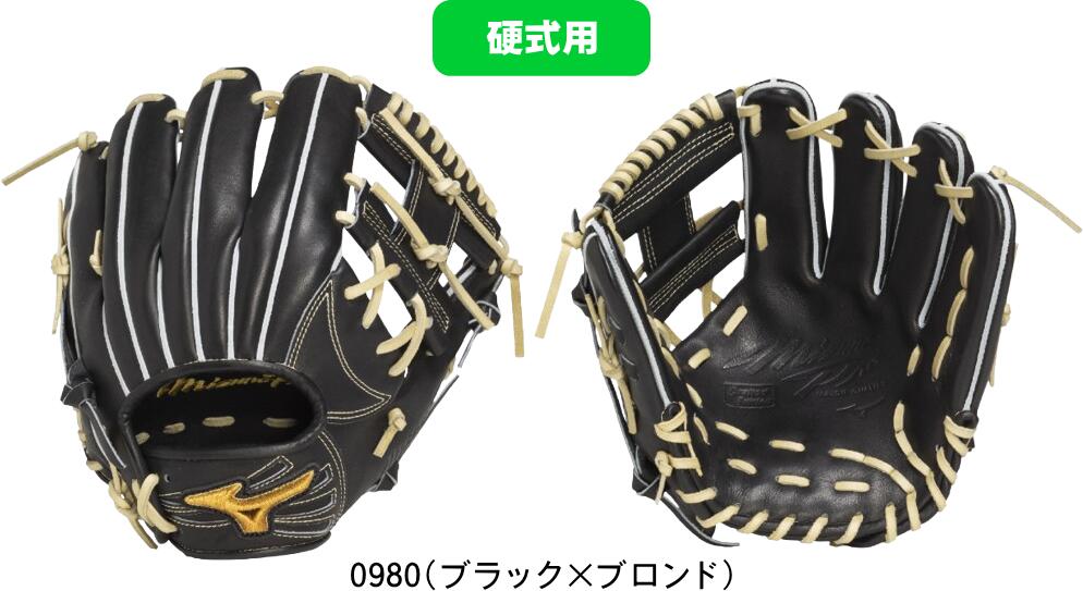 【送料無料】MIZUNO ミズノ MIZUNOPRO ミズノプロ 硬式野球グラブ 高校生 ミズノプロCrafted Edition長岡型:サイズ10 1AJGH...