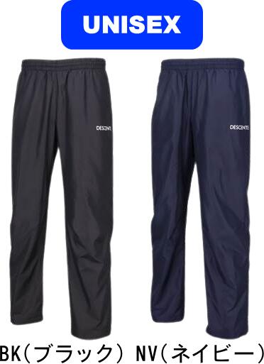 【お取り寄せ含】【送料無料】DESCENTE デサント 野球 ソフトボール ウィンドブレーカーロングパンツ D..