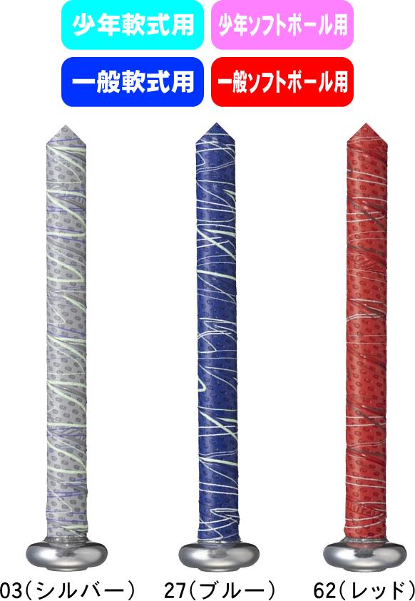 ڥ᡼бMIZUNO ߥ  եȥܡ Хåѥ٥åץơ 1CJYT13200 Ÿ #ʪ #ꥹޥ #X'mas...