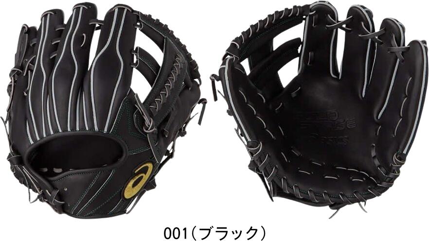 楽天市場】アシックス(用途(野球・ソフトボール用品)全内野手 楽天市場】アシックス(用途(野球・ソフトボール用品)全内野手