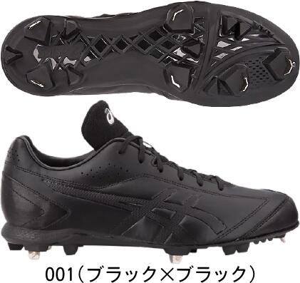 【あす楽】【送料無料】アシックス asics 野球 固定式 