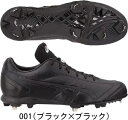 【あす楽】【送料無料】アシックス asics 野球 固定式 