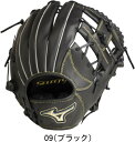 MIZUNO ミズノ 一般ソフトボール用 3号用 SELECT9 セレクトナインプロフェッショナル1AJGS26803 09 展示会限定品 右投げ用 #進級 #進学 #新入学 #新入部 #新社会人 #新卒 #プレゼント #お祝い #母の日 #父の日