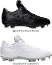 【あす楽】【送料無料】asics アシックス 野球スパイク 