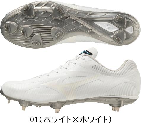 【あす楽】【送料無料】MIZUNO ミズノ 野球スパイク 樹脂底 金具 埋め込み式 ライトレボゼロ 11GM2215 01