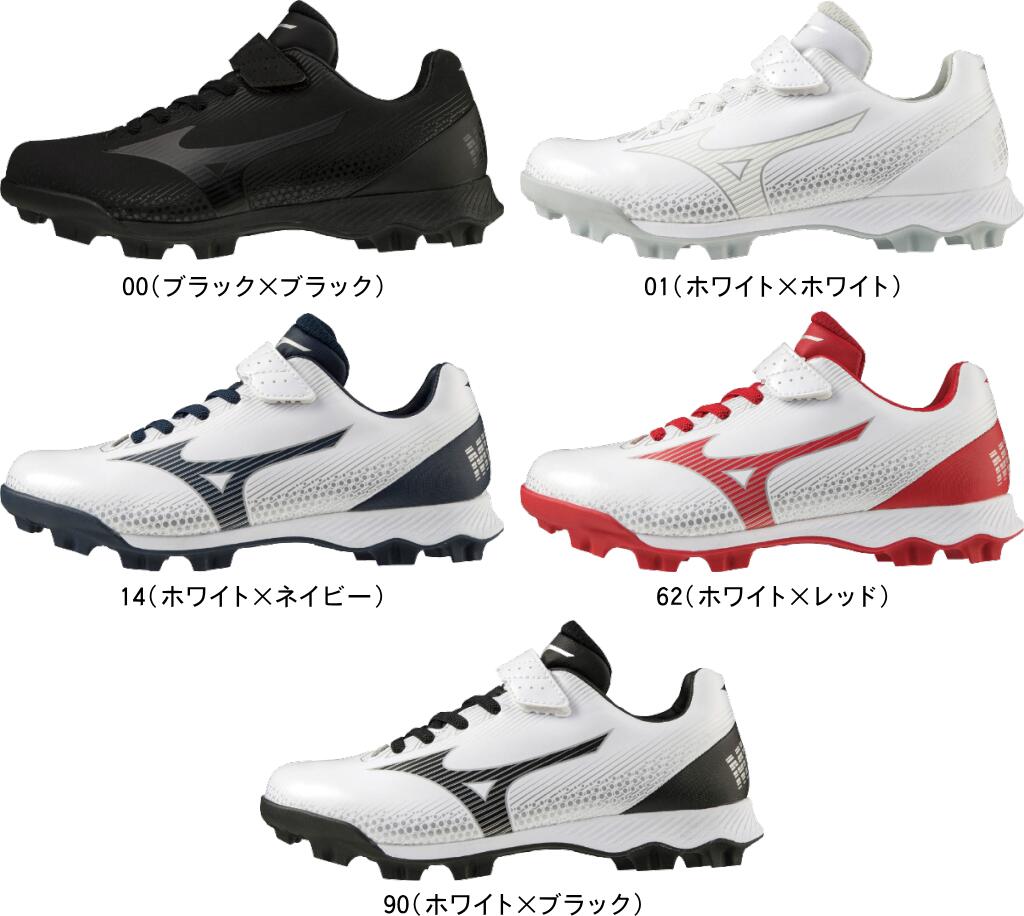 【お取り寄せ含】【送料無料】MIZUNO ミズノ 野球 ソフト ポイントスパイク ウエーブ ライトレボ Jr. 11GP2222