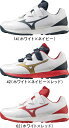 【お取り寄せ含】【送料無料】MIZUNO ミズノ 野球 ソフト トレーニングシューズ ライトレボ トレーナー CR 11GT2221 #進級 #進学 #新入学 ...