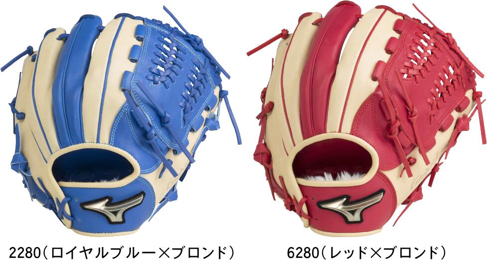 【あす楽】【送料無料】MIZUNO ミズノ GlobalEl