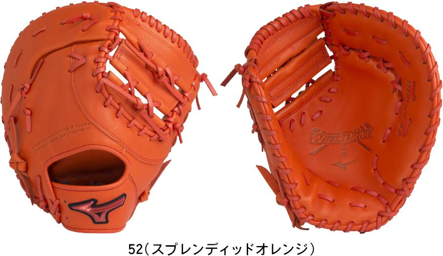 楽天市場】ソフトボール キャッチャーミット ミズノの通販 楽天市場】ソフトボール キャッチャーミット ミズノの通販
