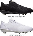 【あす楽】【送料無料】asics アシックス 野球スパイク 樹脂底 金具 埋め込み式 GOLDSTAGE MA 2 1123A046 001 110 ブラック×ブラック ホワイト×ホワイト #進級 #進学 #新入学 #新入部 #新社会人 #新卒 #プレゼント #お祝い #母の日 #父の日