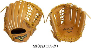 【あす楽】【送料無料】MIZUNO ミズノ 少年軟式野球グラブ 小学生 J号用 R.C.T.【オールラウンド用：サイズL】1AJGY21640 59 右投げ用 卒業 卒団 記念 進級 進学 新入学 新入部 新社会人 新卒 プレゼント