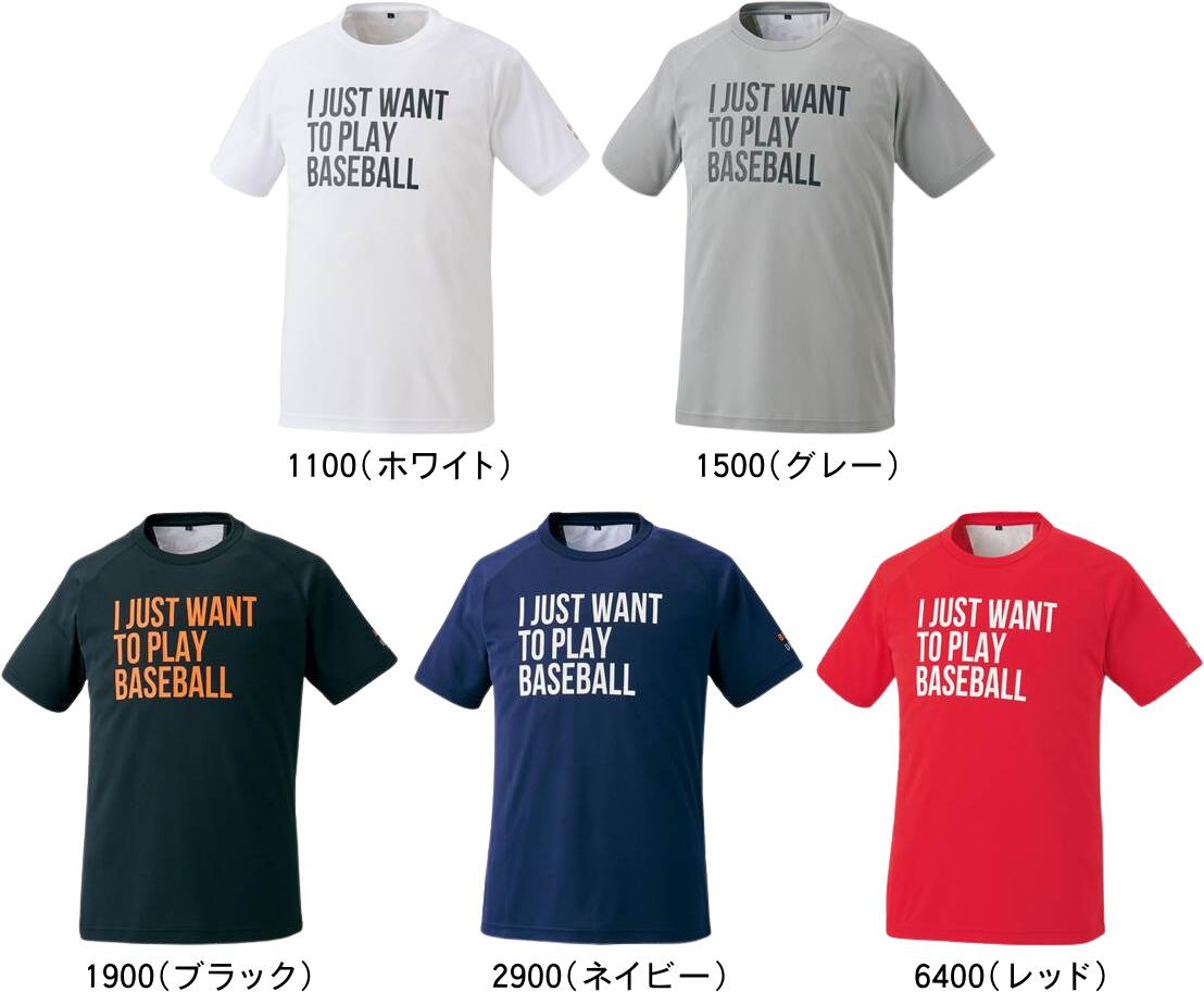 【メール便対応】ZETT ゼット BEAMS ビームス 野球