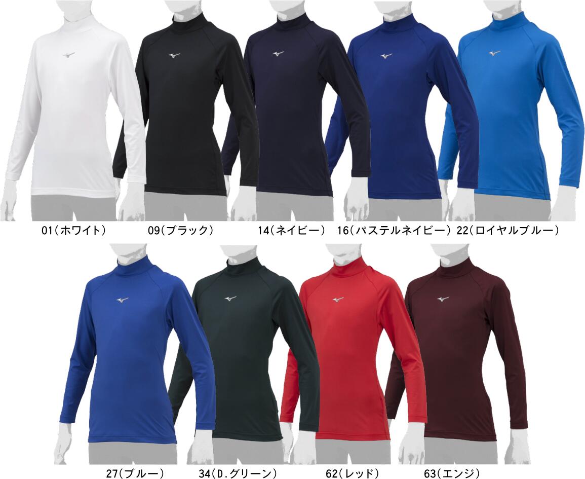 【お取り寄せ品】【メール便対応】MIZUNO ミズノ 野球 