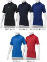 【お取り寄せ品】【メール便対応】MIZUNO ミズノ 野球 ソフトボール アンダーシャツ ゼロプラス JR ジュニア KIDS キッズ 学童 ハイネック半袖シャ...