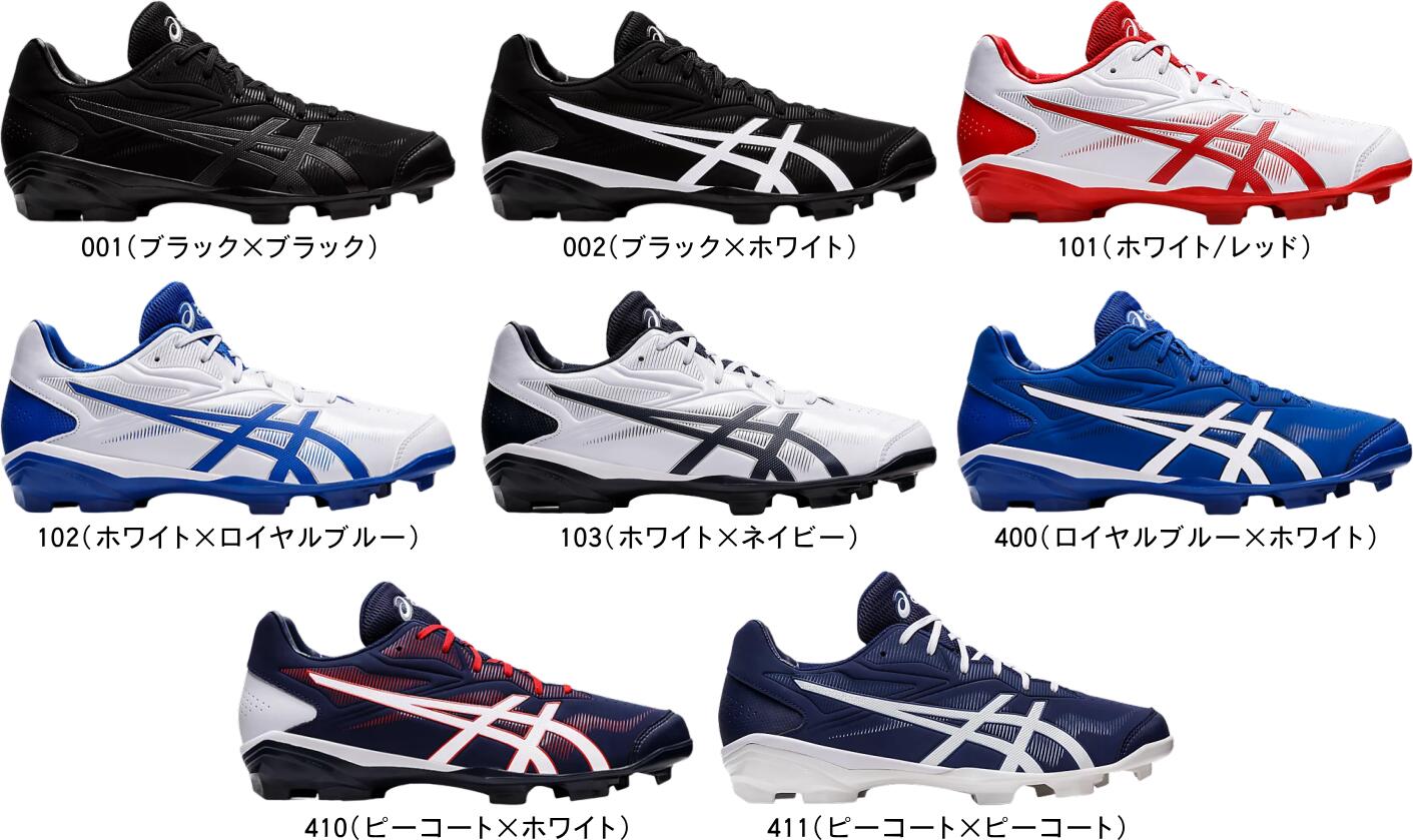 【お取り寄せ含】【送料無料】asics アシックス 少年軟式野球スパイク ソフトボールスパイク 樹脂底 ポイントスパイク STAR SHINE 3 スターシャイン 3 1123A033 #バレンタインデー #V.D #お返し #ホワイトデー #W.D #新入学 #卒業 #卒団 #引退 #記念品 #プレゼント