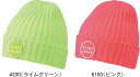 【メール便対応】ZETT ゼット BEAMS ビームス 野球 ソフトボール ニットキャップ BHK302 4200 6100 #秋冬物 #クリスマス #X'ma...