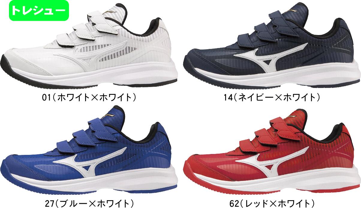 【お取り寄せ品】【送料無料】MIZUNO ミズノ GlobalElite グローバルエリート 野球 ソフトボール トレ..