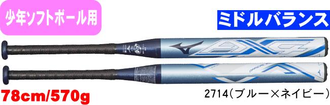 ڤڡ̵ۡMIZUNO ߥ ե12楴ܡ AX4 1CJFS62478 2714(78cm/570g/ߥɥХ) Ÿ #ʵ #ʳ # # #Ҳ #´ #ץ쥼 #ˤ