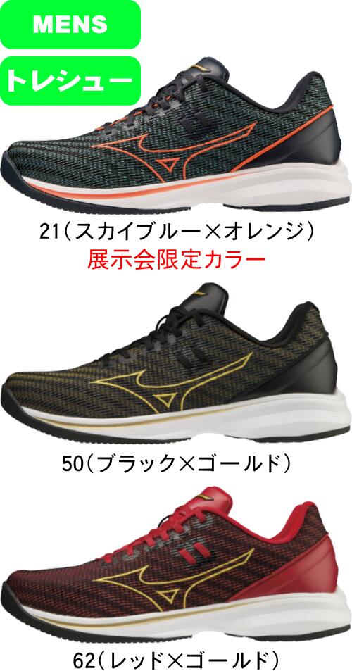 楽天ムラカミ運動具店【お取り寄せ含】【送料無料】MIZUNO ミズノ MIZUNOPRO ミズノプロ 野球 ソフトボール トレーニングシューズ ウエーブ ライトレボラン プロ 11GT2201 21 50 62 #進級 #進学 #新入学 #新入部 #新社会人 #新卒 #プレゼント #お祝い #母の日 #父の日