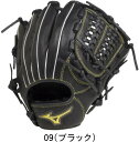 MIZUNO ミズノ ジュニアソフトボールグラブ 1・2号 ベリフニ オールラウンド用：サイズM 1AJGS22920 09 09H