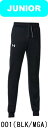 UNDER ARMOUR アンダーアーマー バスケットボール BRAWLER2.0 TP PANTS 1361711 #進級 #進学 #新入学 #新入部 #新入...
