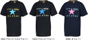 【メール便対応】CONVERSE コンバース バスケットボール JRプリントTシャツ CB431352 #進級 #進学 #新入学 #新入部 #新入団 #新社会人...