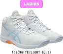 【送料無料】asics アシックス バスケットボールシューズ LADY GELFAIRY 9 レディ ゲルフェアリー 9 Womens ウィメンズ 1062A0...