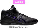 【送料無料】asics アシックス バスケットボールシューズ LADY GELFAIRY 8 LADIES レディース TBF403 24.5cmのみ #進級 ...
