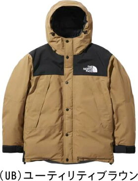 【あす楽】【送料無料】THE NORTH FACE ノースフェイス マウンテンダウンジャケット Mountain Down Jacket ND91930 NT(ニュートープ) (UB)ユーティリティブラウン