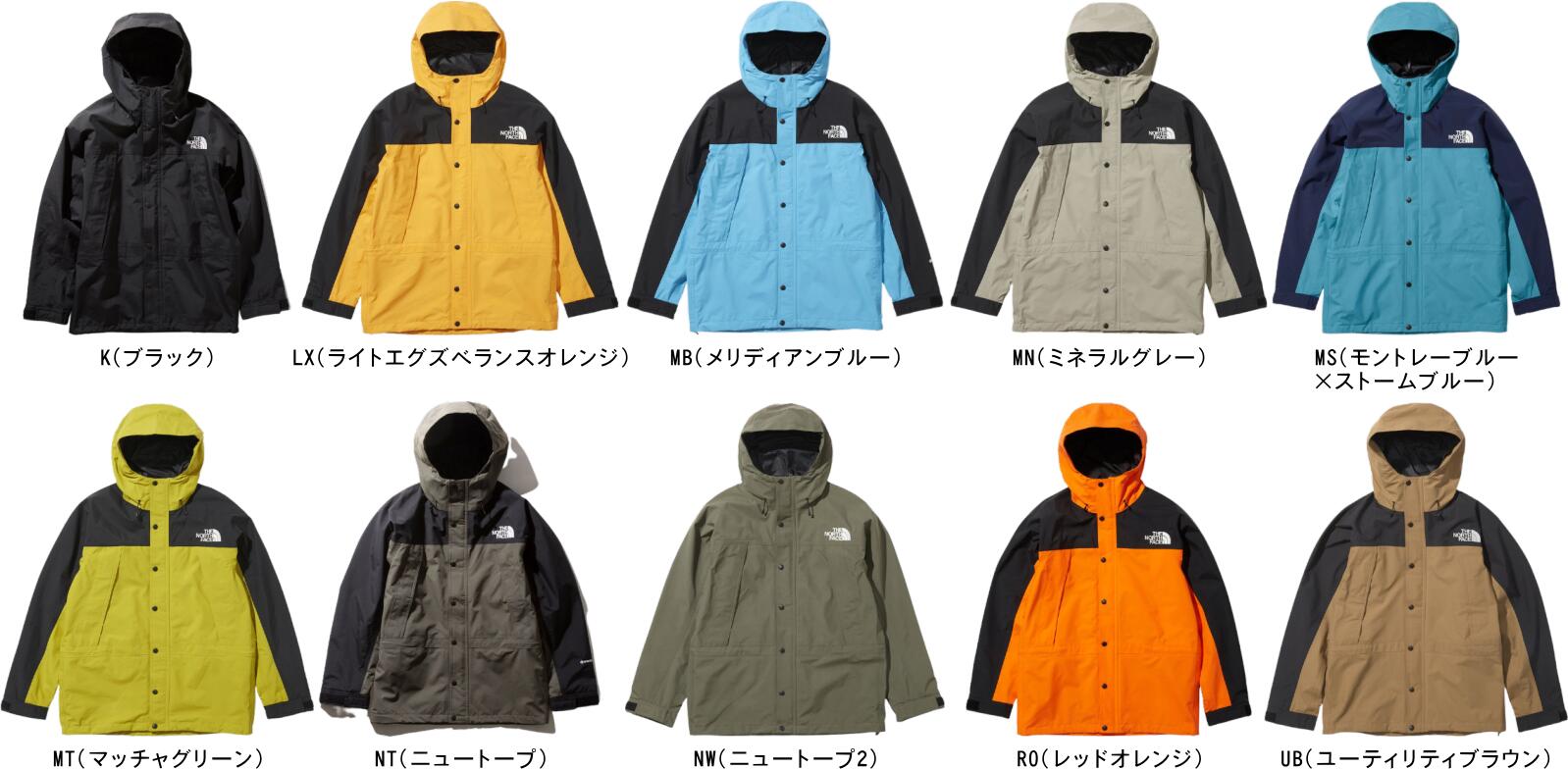 【送料無料】【あす楽】THE NORTH FACE ノースフェイス マウンテンライトジャケット（メンズ） Mountain Light Jacket NP11834 K・LX・MB・MN・MS・MT・NT・NW・RO・UB