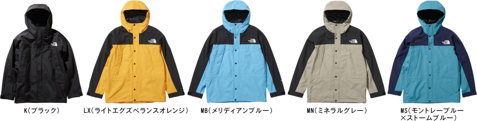 【送料無料】【あす楽】THE NORTH FACE ノースフェイス マウンテンライトジャケット（メンズ） Mountain Light Jacket NP11834 K・LX・MB・MN・MS・MT・NT・NW・RO・UB