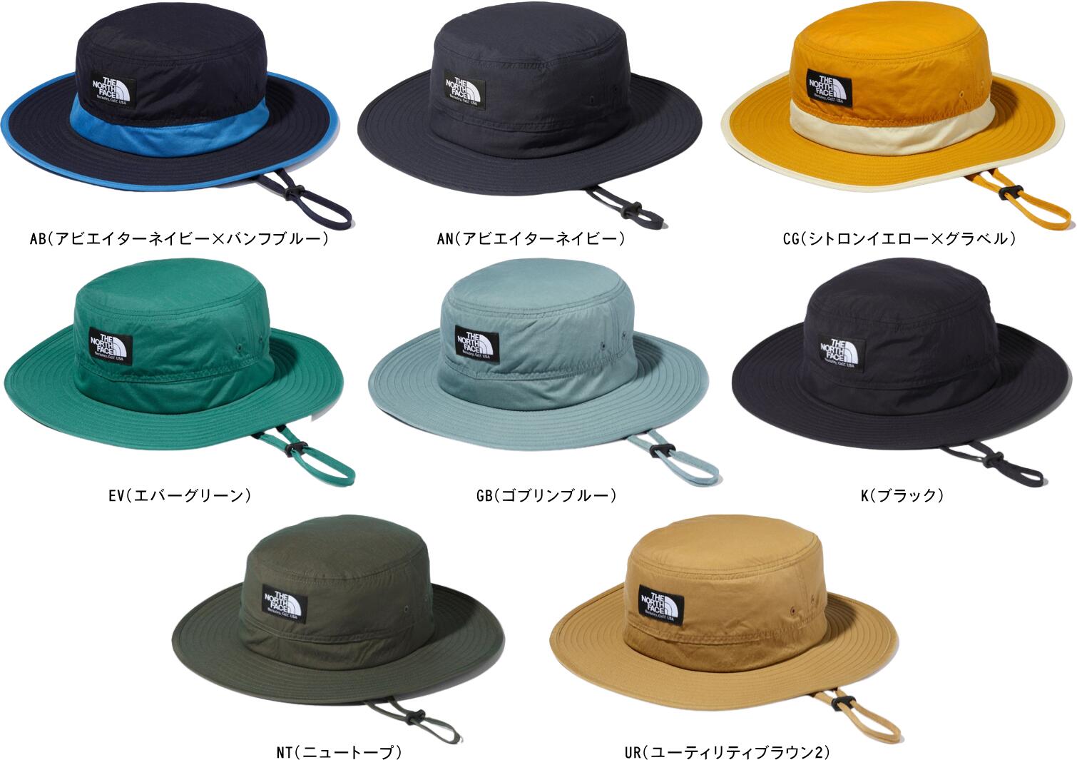 【あす楽】【送料無料】THE NORTH FACE ノースフェイス ホライズンハット Horizon Hat NN41918