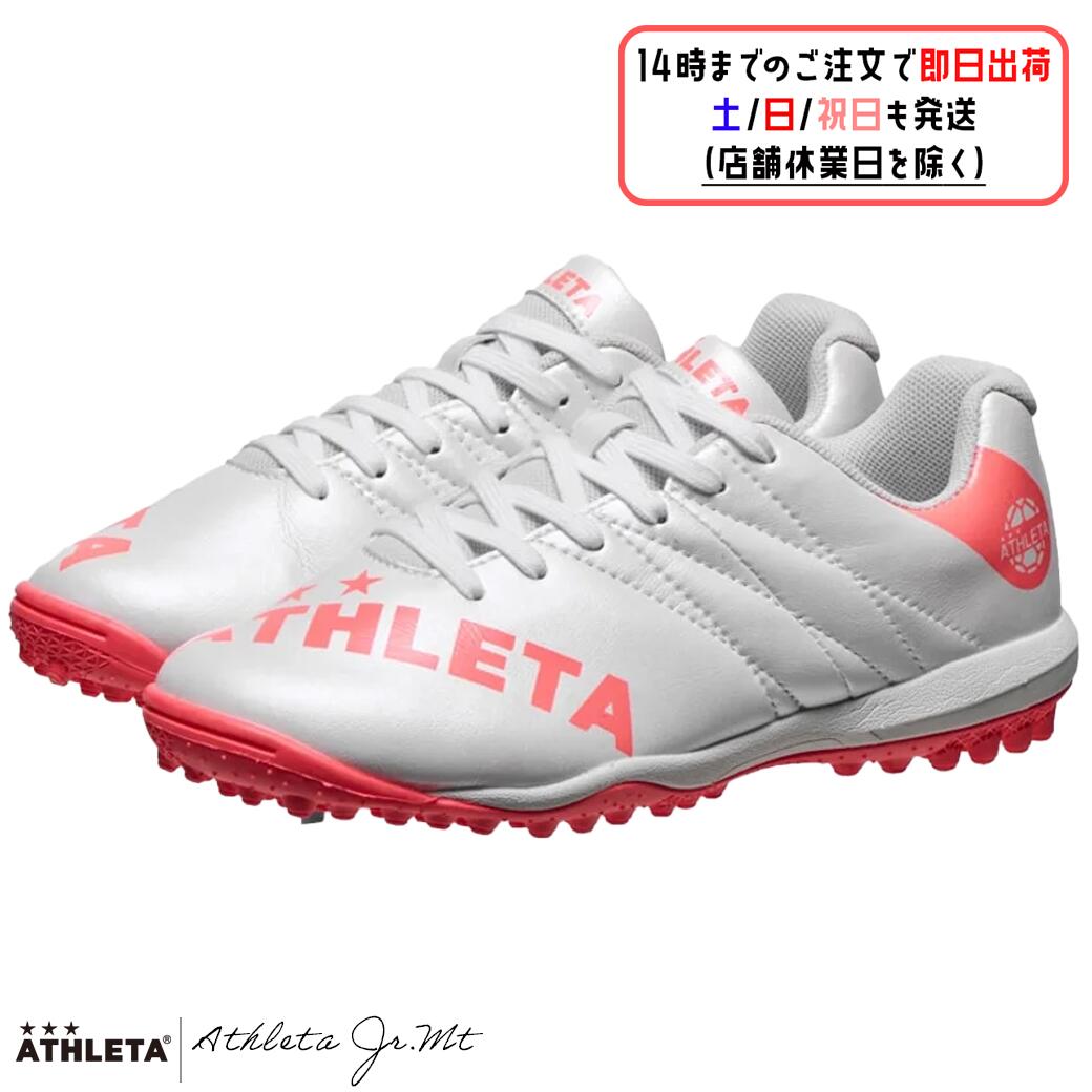  14ޤǤΤʸ¨в | //ˤȯ ۡ ATHLETA / 쥿  ˥ ATHLETA Jr. MT ѡ...