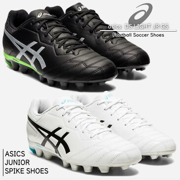 ★☆ あす楽 ☆★『 ASICS / アシックス 』 ジュニア サッカースパイク DSライト JR GS ワイドモデル DSLIGHT WIDE 1104A019 102 ホワイト×ブラック 002 ブラック×ピュアシルバー