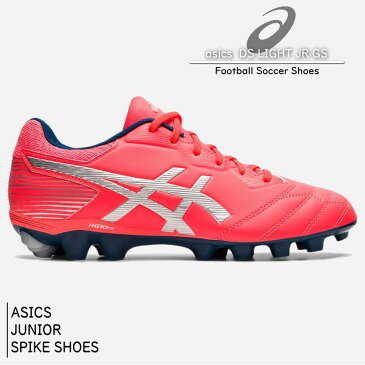 ★☆ あす楽 ☆★『 ASICS / アシックス 』 ジュニア サッカースパイク DSライト JR GS ワイドモデル DSLIGHT WIDE 1104A019 002 ブラック×ピュアシルバー