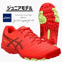 \土日祝も14時までのご注文で即日出荷/ ジュニア DSライト JR GS TF 『 ASICS | アシックス 』 フラッシュレッド×ブラック Flash Red×Black サッカー フットサル ジュニア トレーニングシューズ トレシュー 1104A053-600 赤 黄色 黒