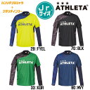 アスレタ ATHLETA プラシャツインナーセット 02299J ジュニア サッカー フットサルウェア ロングインナーシャツ 半袖プラシャツセット