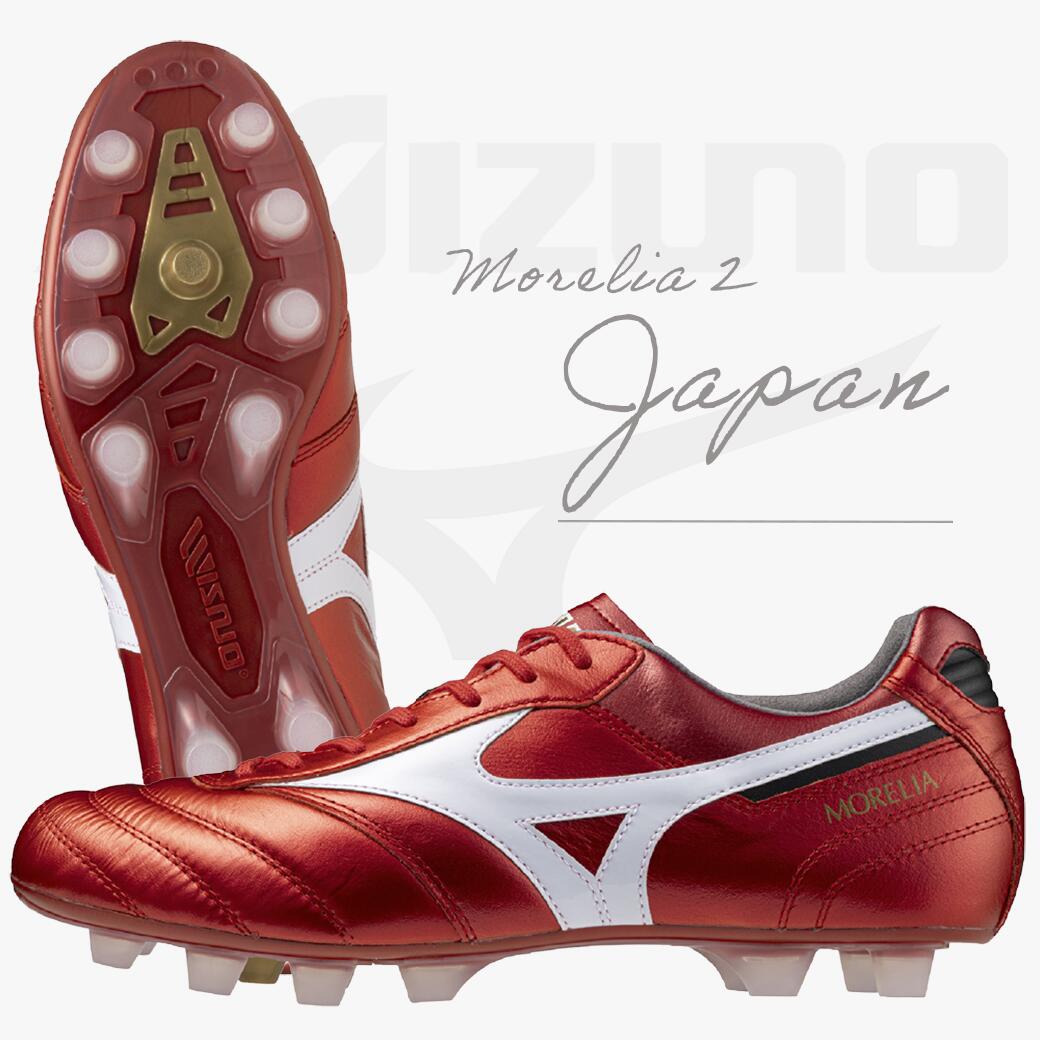 【 14時までのご注文で即日出荷 | 土/日/祝も発送 】 モレリア 2 JAPAN ショートタン 限定色 『 MIZUNO / ミズノ 』 サッカースパイク ...