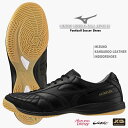【14時までのご注文で即日出荷|土日祝も発送】 モレリア SALA JAPAN IN 『 MIZUNO | ミズノ 』 フットサル インドア シューズ モレリア サラ ジャパン Soccer サッカー FUTSAL MORELIA Q1GA241100 ブラック×ブラック