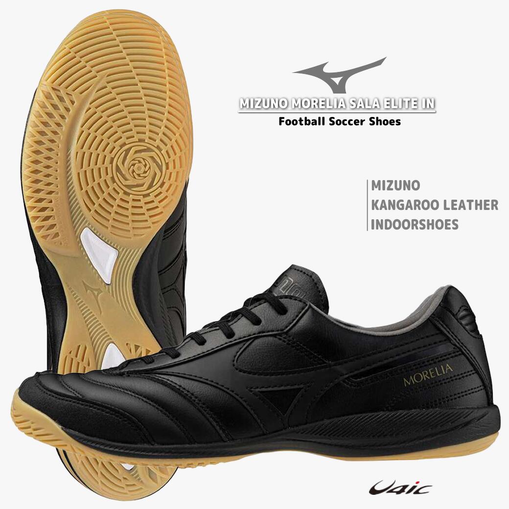 【 14時までのご注文で即日出荷 | 土/日/祝も発送 】 モレリア SALA ELITE IN 『 MIZUNO / ミズノ 』 フットサル インドア シューズ モレリア サラ エリート Soccer サッカー FUTSAL MORELIA Q1GA241200 ブラック×ブラック