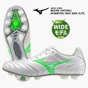 【14時までのご注文で即日出荷|土日祝も発送】 モナルシーダネオ3 ワイド エリート 『 MIZUNO | ミズノ 』 サッカー スパイク シューズ MONAR...