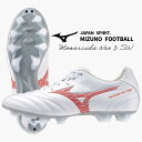 【14時までのご注文で即日出荷|土日祝も発送】 モナルシーダネオ3 スーパーワイド 『 MIZUNO | ミズノ 』 サッカー スパイク シューズ MONARCIDA NEO3 SW P1GA2424 60 P1GA242460 ホワイト×レッド SUPERWIDE 白 赤