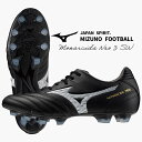 【14時までのご注文で即日出荷|土日祝も発送】 モナルシーダネオ3 スーパーワイド 『 MIZUNO | ミズノ 』 サッカー スパイク シューズ MONARCIDA NEO3 SW P1GA2424 01 P1GA242401 ブラック×ホワイト SUPERWIDE 黒 白