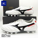 【14時までのご注文で即日出荷|土日祝も発送】『 MIZUNO | ミズノ 』 モレリア 2 JAPAN ショートタン サッカースパイク モレリア2ジャパン 日本製 P1GA2501 09 MORELIA 2 JAPAN ノーマルステッチ P1GA250109 カンガルー皮革