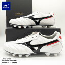 【14時までのご注文で即日出荷|土日祝も発送】 モレリア 2 JAPAN ショートタン×クロスステッチ 『 MIZUNO | ミズノ 』 サッカースパイク モレリア2ジャパン 日本製 P1GA2502 09 MORELIA 2 JAPAN クロスステッチ P1GA250209 カンガルー皮革
