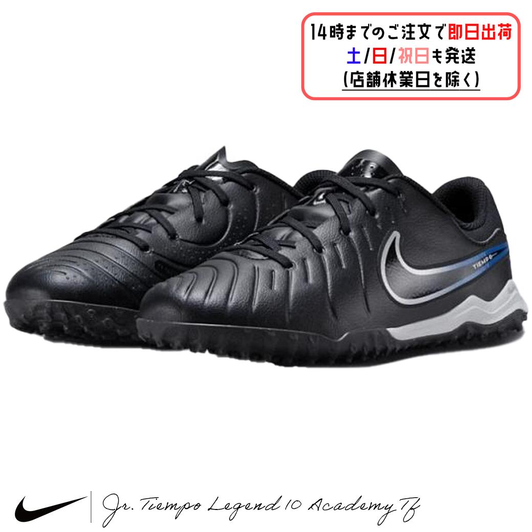  14ޤǤΤʸ¨в | //ˤȯ ۡ NIKE / ʥ  ˥ ƥ 쥸 10 ǥߡ ...