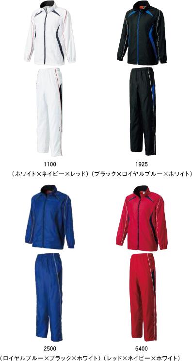 【あす楽】【送料無料】ZETT ゼット TEAM-Z チームゼット ウィンドブレーカー上下セット TEZ561S/TEZ561P UNISEX 男女兼用 #進級 #進学 #新入学 #新入部 #新入団 #新社会人 #新卒 #プレゼント …