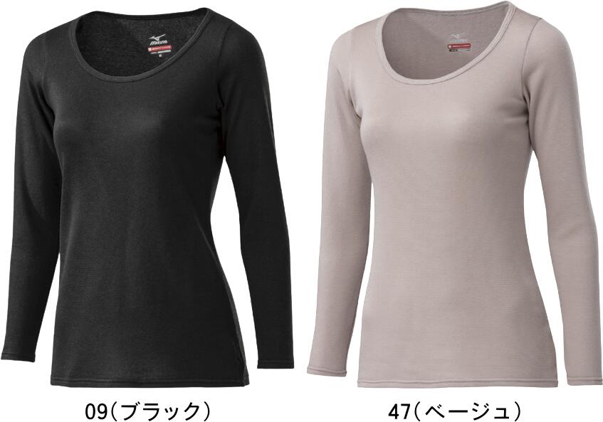 【お取り寄せ含】【メール便対応】MIZUNO ミズノ ブレスサーモアンダーウエアプラスラウンドネック長袖シャツ WOMENS ウィメンズ C2JA0843 09 47 #進級 #進学 #新入学 #新入部 #新入団 #新社会人 #新卒 #プレゼント #お祝い #母の日